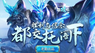 A must-know hero for veteran side laners! Always the T1 side laner!