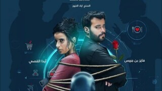 طارق ونوف - الموسم الاول - Ep#8(مدبلجة عربية)