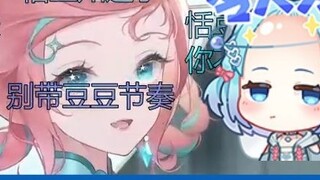 【Lumi】Mishen saw the lyrics of SC and sang it out skillfully on the spot🎵What is your purpose in pos