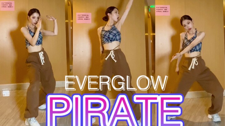 【ตุ๊บตั๊บ】EVERGLOW คัมแบ็กครั้งล่าสุด ตัวอย่าง PIRATE แปลเร็ว กระโดดกันในโถงทางเดิน