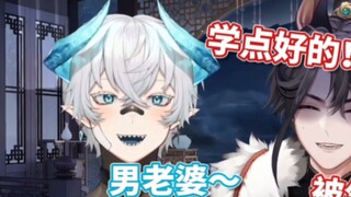 【Du Pulei/Senz】Tôi đã học được một từ mới để tạo ra Dudu, hahahahaha