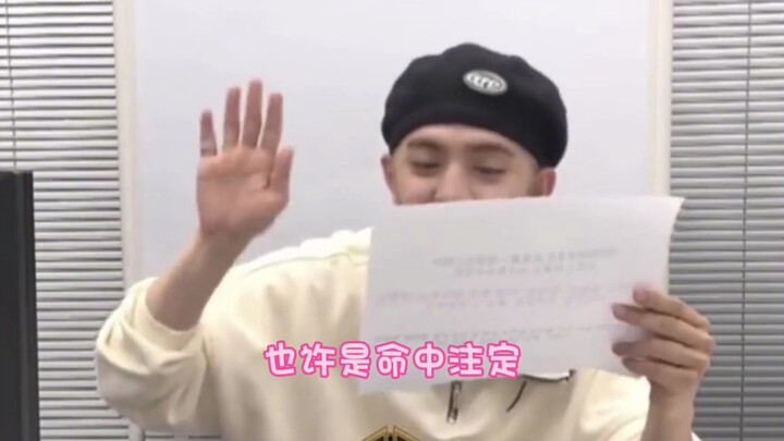 Choi Seungcheol sings a Chinese song — SEVENTEEN's S.Coups