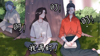 ราชินีหนังแต่งงานแล้ว! ฟางฮุ่ยได้เห็นเซี่ยยี่ถง ชายคลั่งไคล้ภรรยาแล้ว! - -
