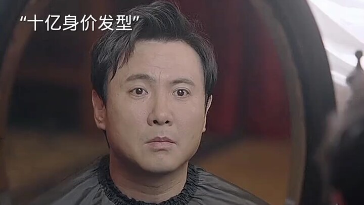 With a billion-dollar fortune, you’ve gotta have a billion-dollar hairstyle, haha!