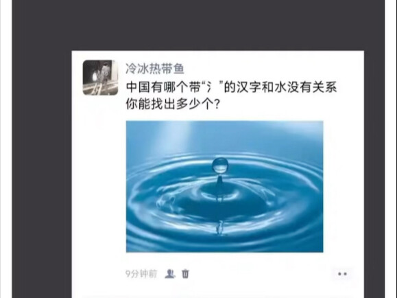 ยังมีตัวอักษรแบบนี้ด้วยเหรอ?