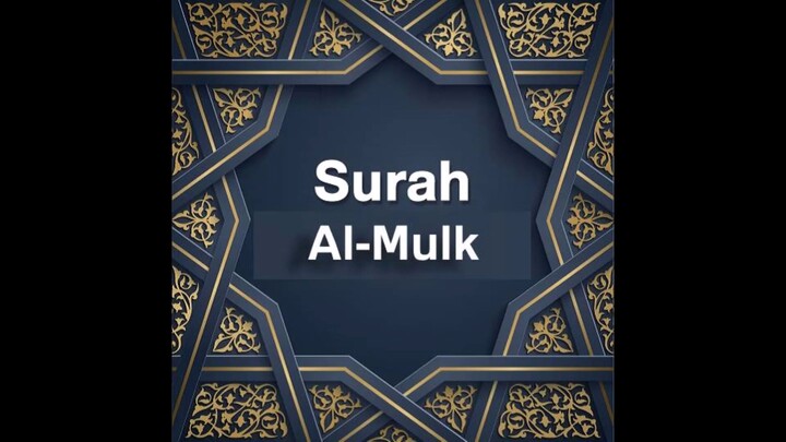 SURAH MULK (67)