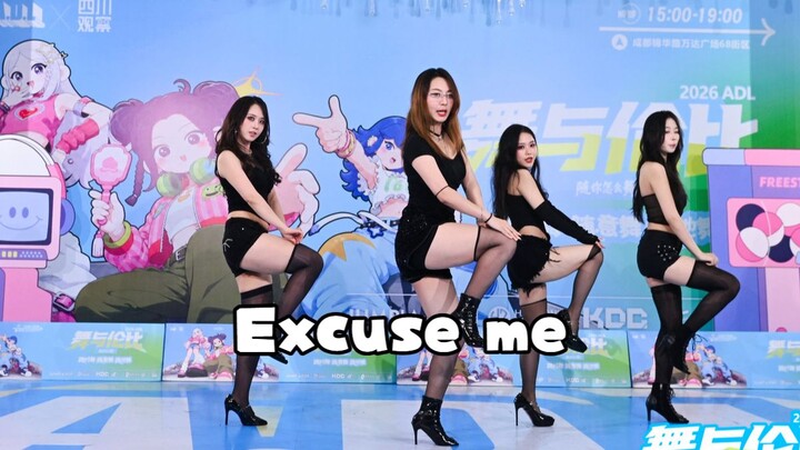 [Roadshow] BESTie – Excuse Me [KDC Random Dance]