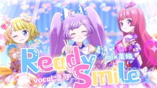 一人三役翻唱Ready Smile!! 美妙天堂【半还原向】