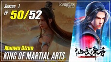 【Xianwu Dizun】 Season 1 EP 50 - King Of Martial Arts | Donghua - 1080P