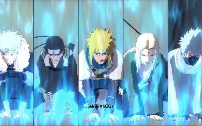 MAD·AMV | Naruto | When The 6 Ninjas Unite