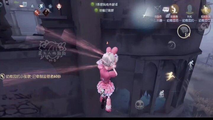 Bonds from Kindergarten