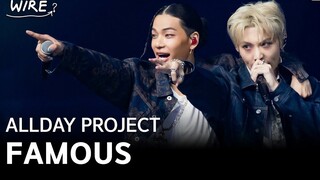 ALLDAY PROJECT｜'FAMOUS' All Members Hand Microphone Version 250725 Live Wire
