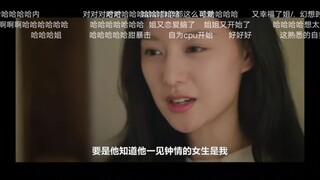 终于知道MP3是自己的了！海仁又开始了自我攻略，哈哈哈哈哈哈！
