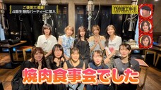 251005 Nogizaka Under Construction #534 Sub Indonesia