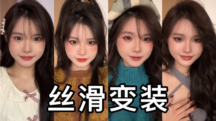 كيف ينجح هؤلاء المدونون في تغيير مظهرهم هكذا…؟