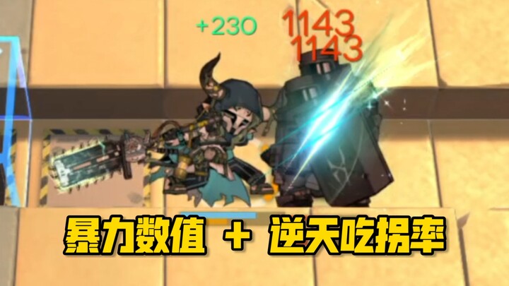 Tri ân huyền thoại – Tặng 5 sao: Người đưa đò