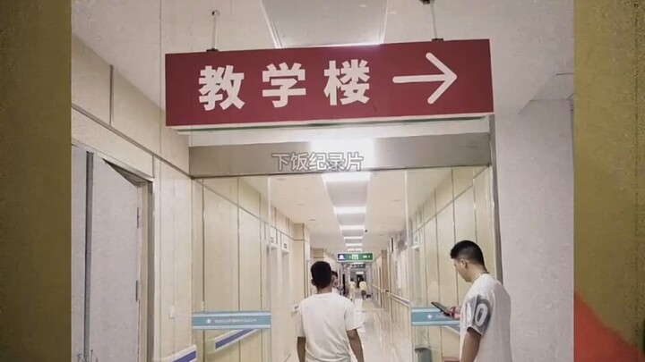 Rumah sakit diubah total jadi sekolah—sekarang dua tempat paling penuh kekesalan di dunia benar-bena