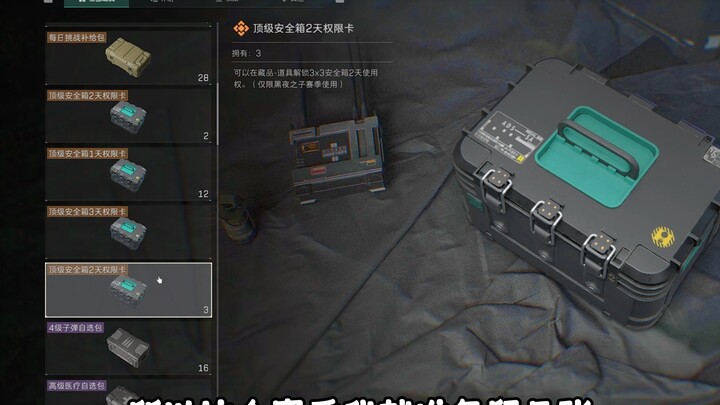 بطاقة تجربة التسع خانات "ما عادت مفيدة"