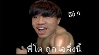 สุดยอดเกมอัพเดทใหม่อีกแล้ว !