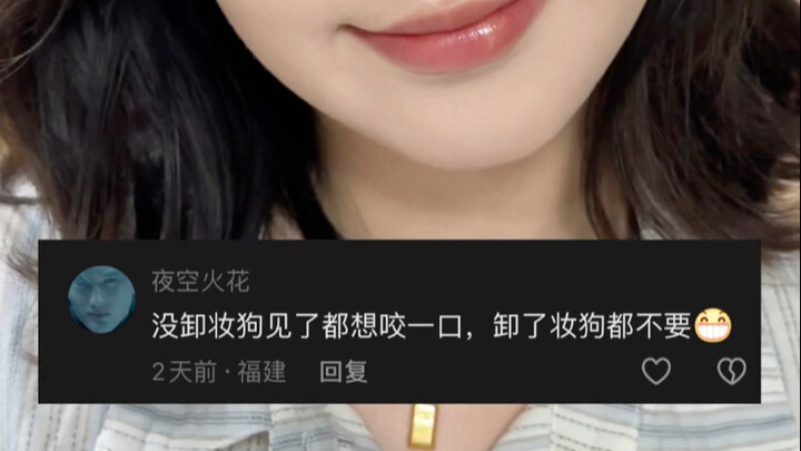 谢谢，狗不要我要～
