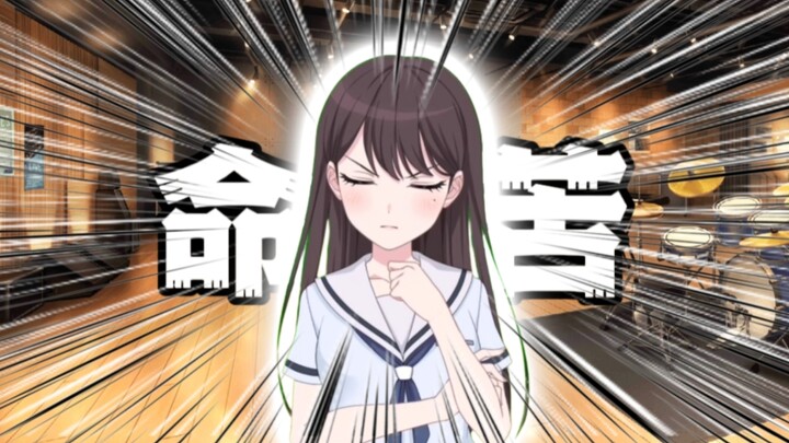 [MyGO] I'm Really Stuck