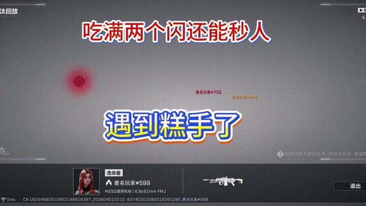 ‘คนที่ไม่กินความเครียด’