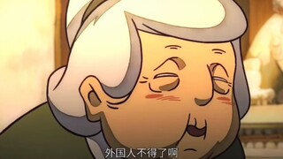 Nhật ký chùa Đại Lý "Bà già có chuyện gì đó hhhc"