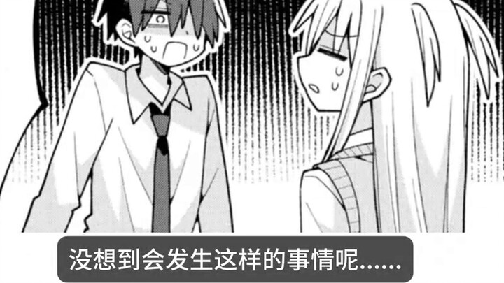 【الحلقة الإضافية للزميلة سان شياو】 هل تبادلت جسدي مع فتاة؟! إذن لا بد لي من استخدام جسد أخي...