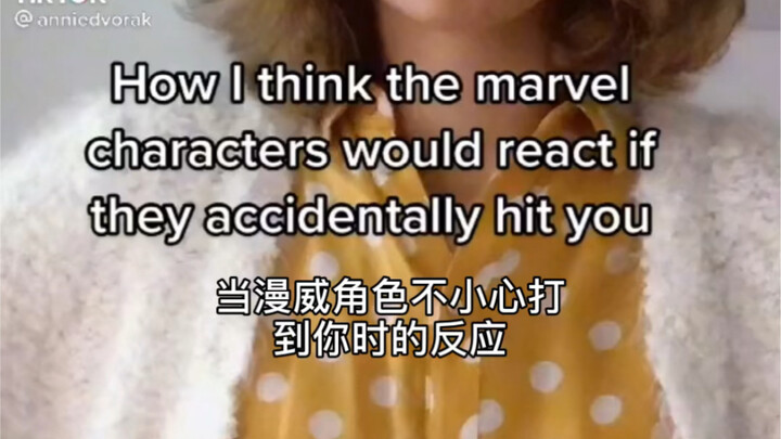 [Love and Marvel] What kind of reaction do Marvel characters have when they accidentally hit you?