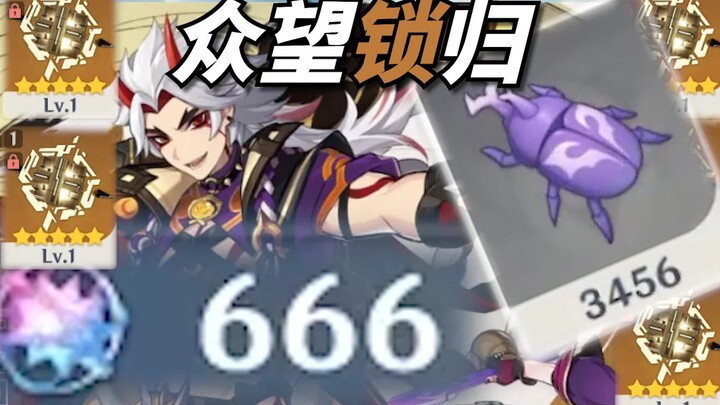 “mhy, giúp tôi sắp xếp full tinh hoa khóa”