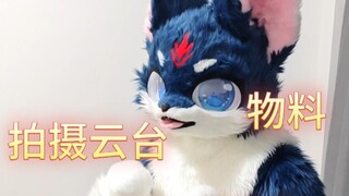 福瑞的钱都花去哪了？（听说福瑞是行走的人民币）