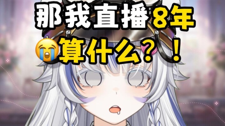 男大代播3分钟老板竟狂刷5000电池…那我直播8年算什么？！