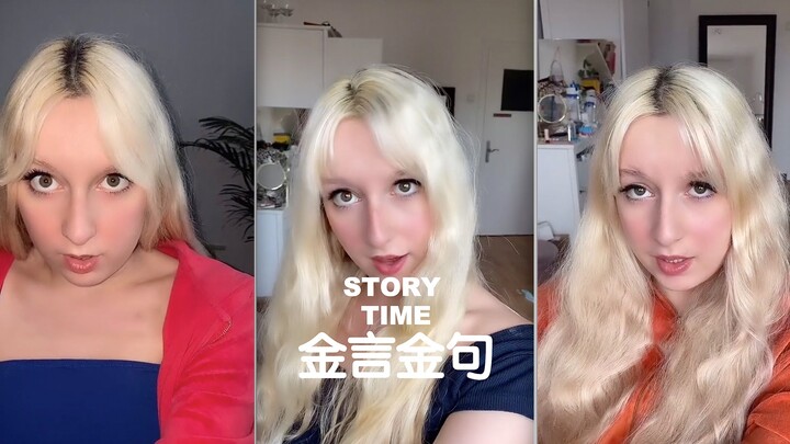 มาฟังคำคมโดนๆ จากสาวน้อยกัน!!