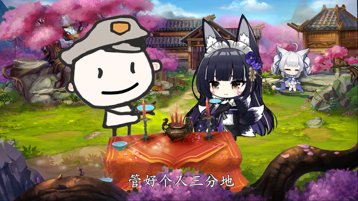 【碧蓝航线】绝密档案——武藏不生之谜