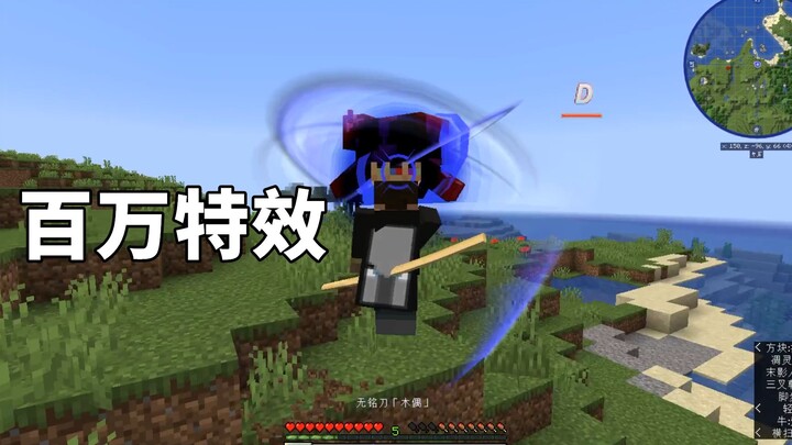 Twilight Forest 02: The new sword-swinging effect looks way cooler, and you can even take down a pig