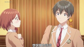 和班上最讨厌的女生结婚（2）