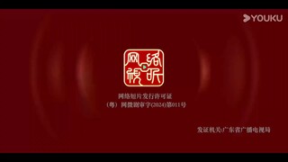 Ep02  HD1080P พากย์ไทย [2024]