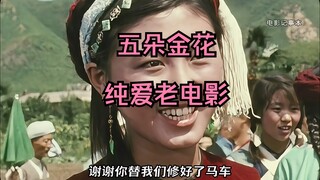 Cinta gila selalu menarik
