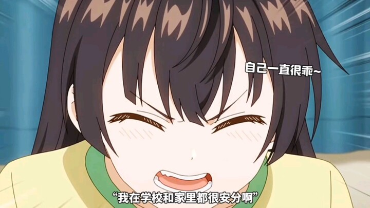 周防有希真是个爱撒娇的妹妹！！