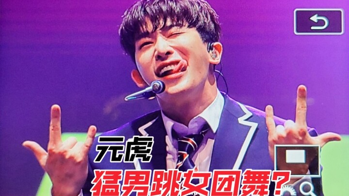 رجل قوي يرقص رقصة فرق الفتيات! يونهو يرقص رقصة فرق الفتيات! "IVE وLE SSERAFIM وHong Beibei ونيووا" ل