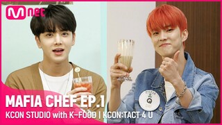 [KCON STUDIO with K-FOOD] MAFIA CHEF EP.1 with THE BOYZ(더보이즈)