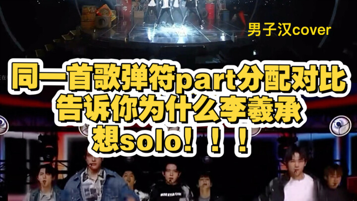 The ace vocalist who only got one cover shot