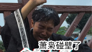 Those self-important people after the college entrance examination (wow, this is too real)
