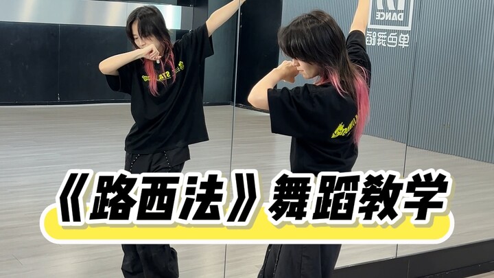 บทสอนแบบละเอียดยิบเรื่อง “ลูซิเฟอร์”