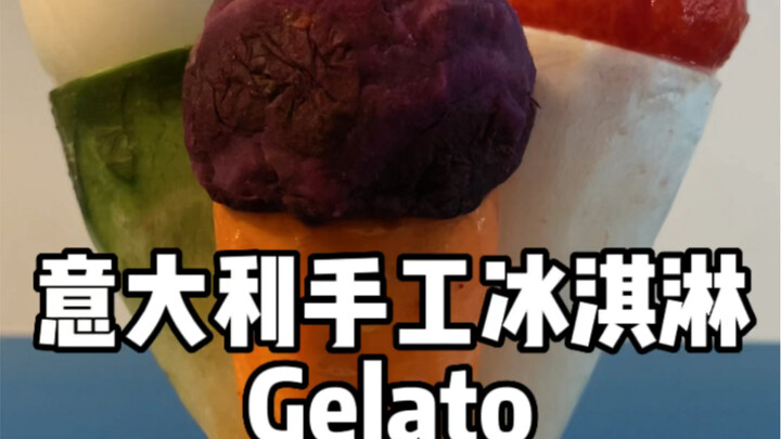 Italian Handmade Gelato
