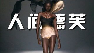 Her "amazing comic legs" make her a red carpet killer the moment she appears!