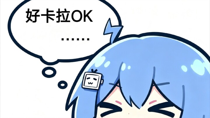 [仿滚石卡拉OK]爱色