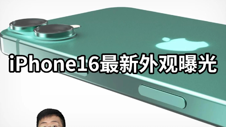 iPhone 16 Adds a New Camera Shutter Button to Support Vision Pro [Na Yan KJMX]