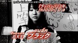 Majisuka Gakuen SS 1 EP 7 (( ซับไทย ))