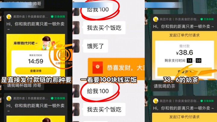 Si Xiaodi got exposed for demanding bubble tea—now even enjoying a cup of milk tea makes you a “gold